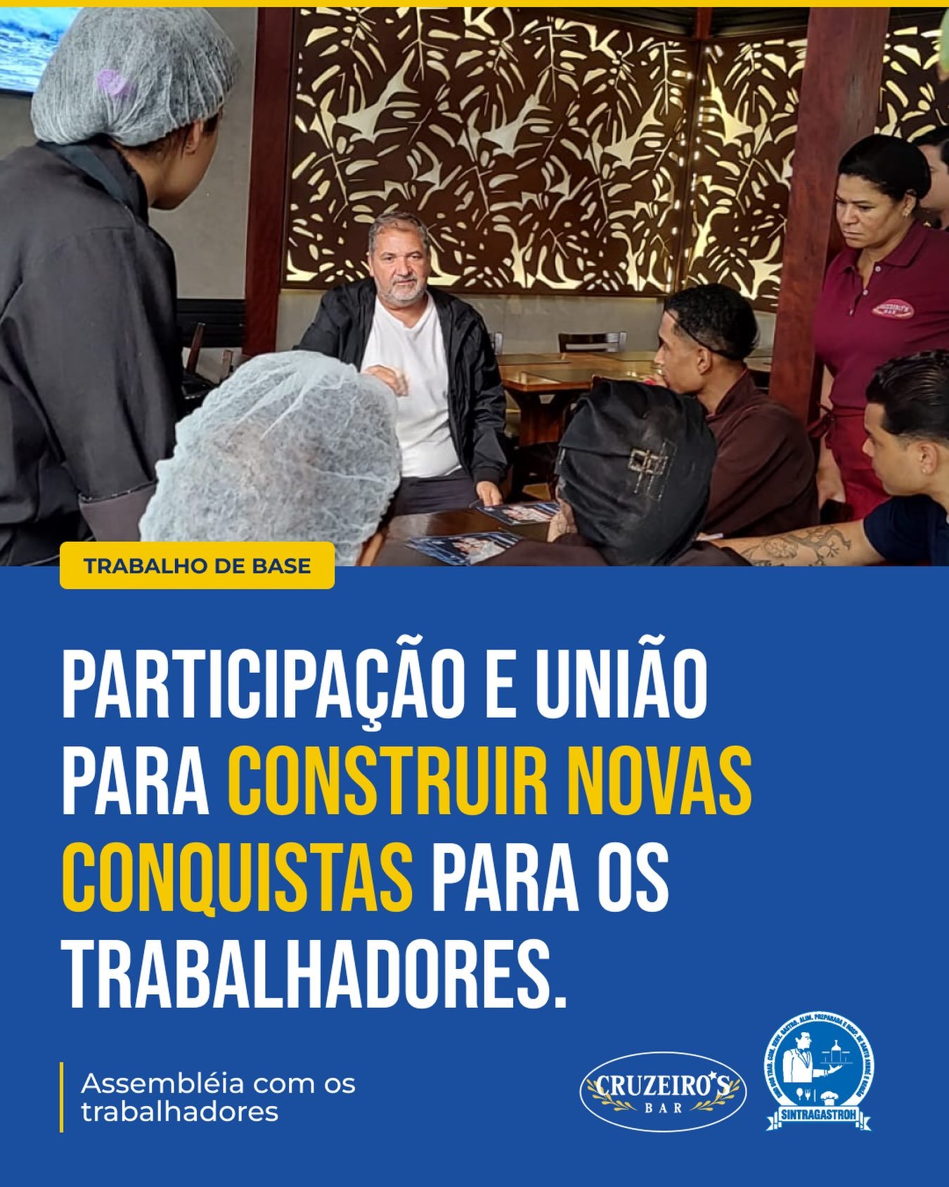 Assembleia: voz ativa da categoria! 📣A assembleia é um dos momentos mais importantes da vida sindical. É nesse espaço democrático que os trabalhadores e trabalhadoras têm a oportunidade de dialogar, expor suas opiniões, esclarecer dúvidas e, principalmente, participar das decisões que impactam diretamente o seu dia a dia.Recentemente, realizamos uma assembleia com os trabalhadores e trabalhadoras do @cruzeirosbar reforçando o compromisso do sindicato em estar presente, ouvindo de perto as demandas da categoria e atuando de forma transparente e participativa.A presença do sindicato nesses encontros garante que cada trabalhador tenha respaldo, orientação e representatividade. Mais do que informar, estamos ali para construir juntos caminhos melhores, lutar por direitos e fortalecer a união da categoria.Participar da assembleia é exercer seu direito. É fazer parte das decisões. É fortalecer a sua voz!NÃO FIQUE SÓ FIQUE SÓCIO! ✋🏻
http://sintragastrohsar.com.br/Sede: Av. Padre Anchieta, 315 - Santo André
☎️ (11) 4979-4420
✅ (11) 94724-1425SubSede: Pç. 22 de Novembro, 102 Sala 118 - Mauá
☎️ (11) 4519-7002
✅ (11) 94701-6449